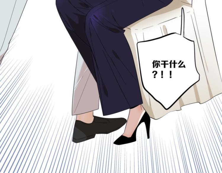 第11话 空中花园5