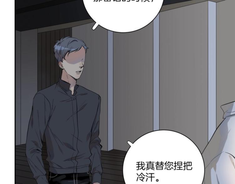 第1话 逆光之碟89