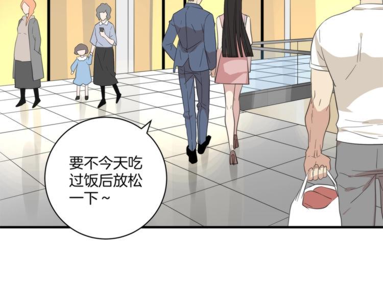 第9话 你又是谁?34