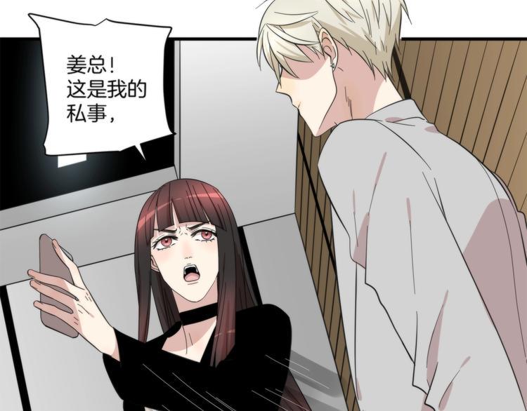 第13话 999朵玫瑰25