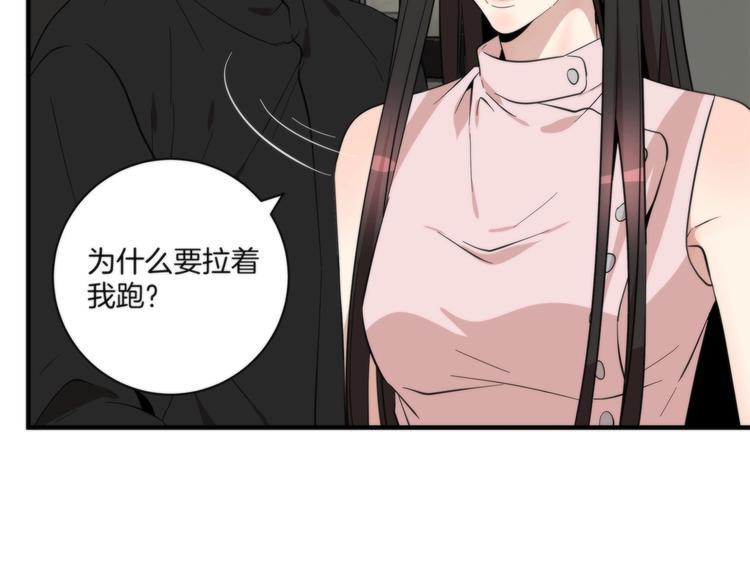 第10话 赌你一吻16