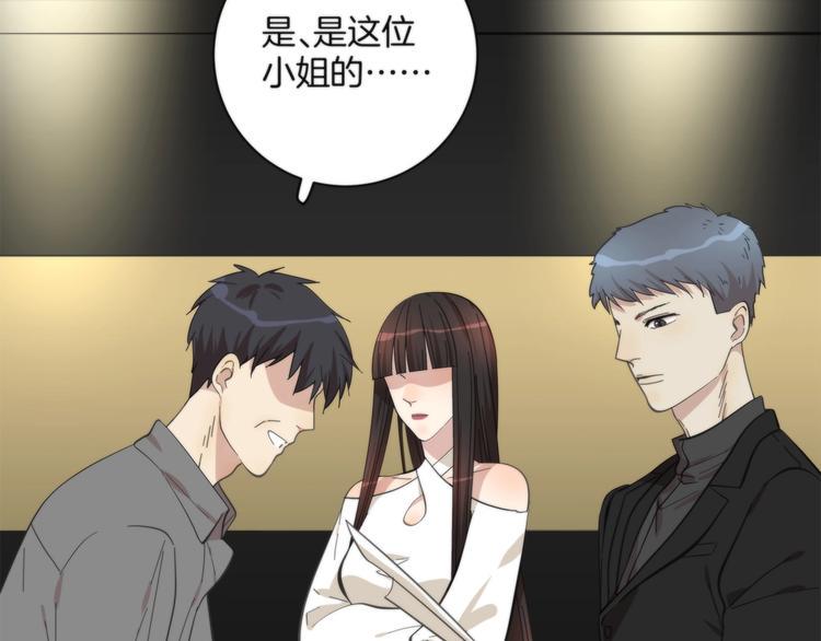 第5话 来者不善82