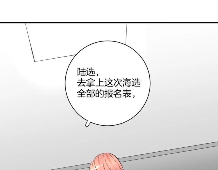 第5话 来者不善75