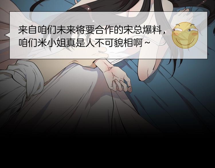 序章 第二人格改造！8