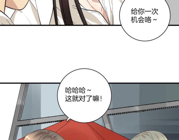 第8话 摇摆的心9
