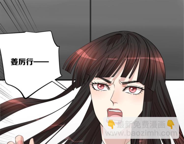 第6话 上钩的鱼60