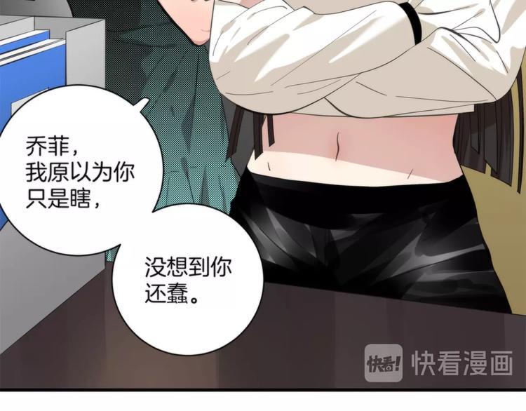 第6话 上钩的鱼11