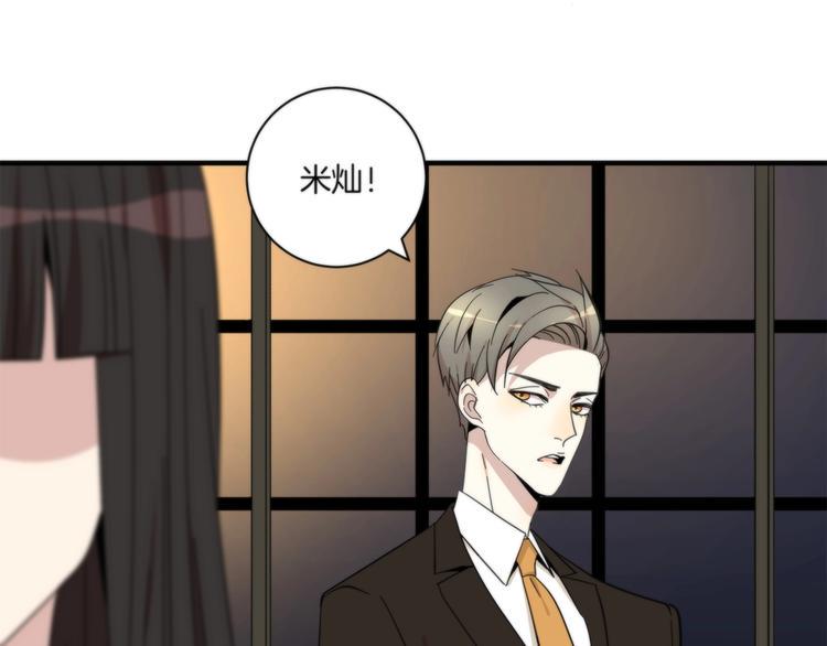 第14话 当面对峙7