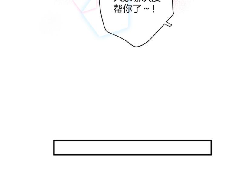第4话 开始了是吗？41