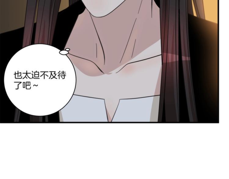 第14话 当面对峙25