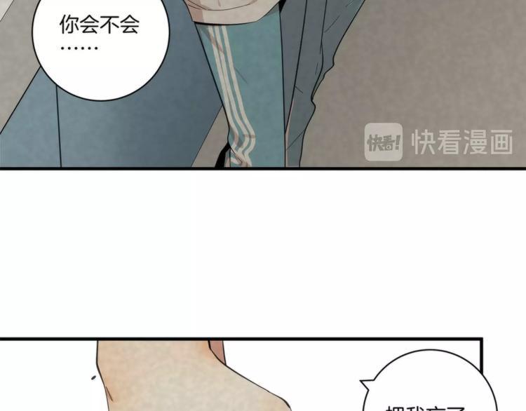第10话 赌你一吻25