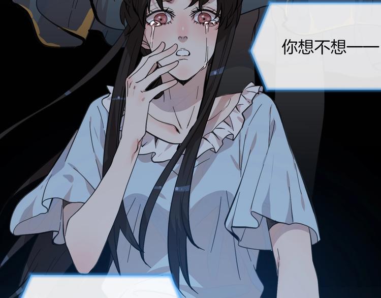 序章 第二人格改造！14
