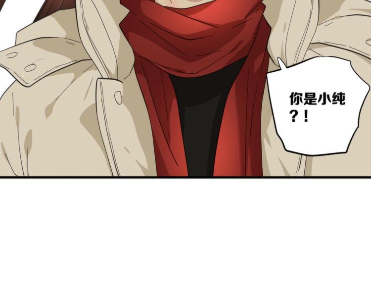 第17话 联姻72