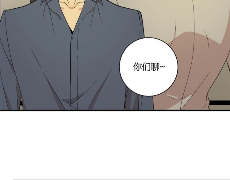 第15话 弃子47