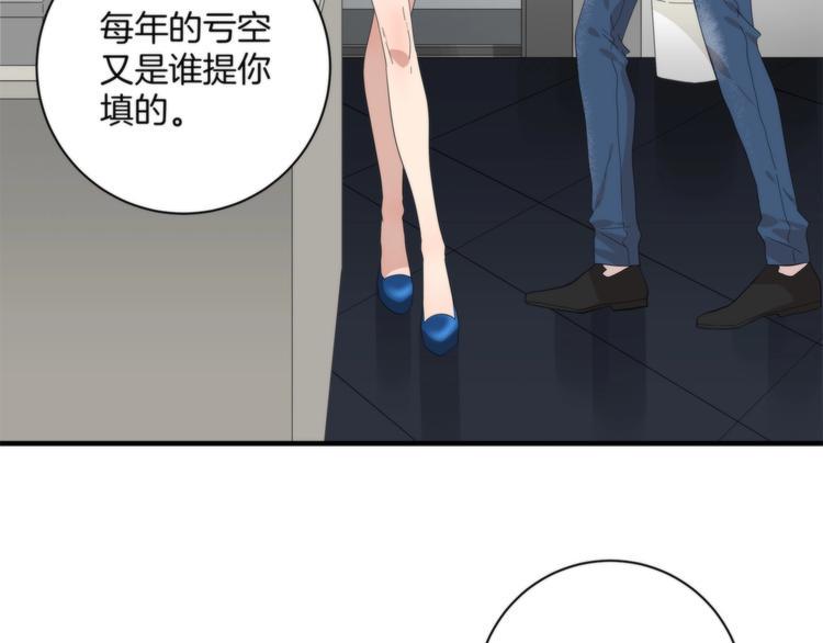 第4话 开始了是吗？22
