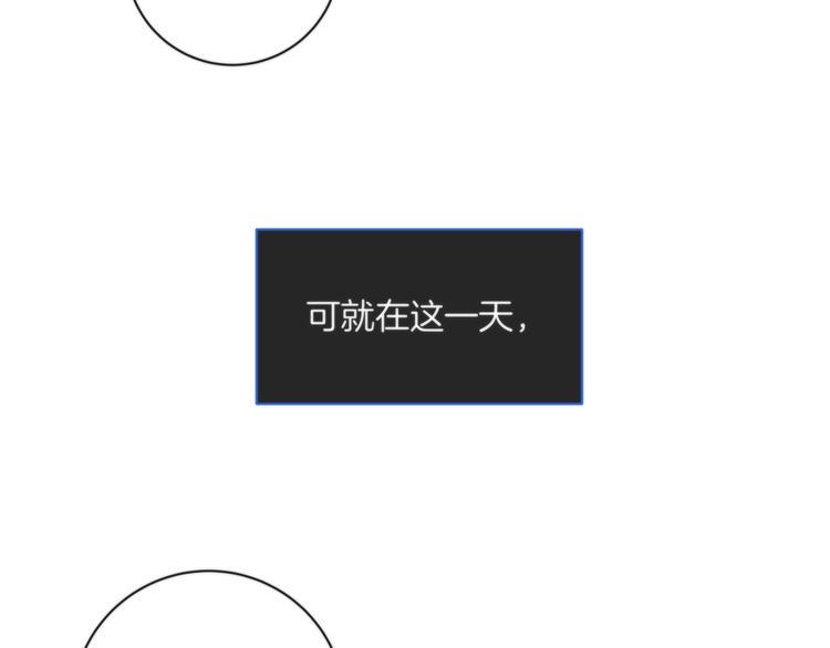 第2话 A型攻击人格31
