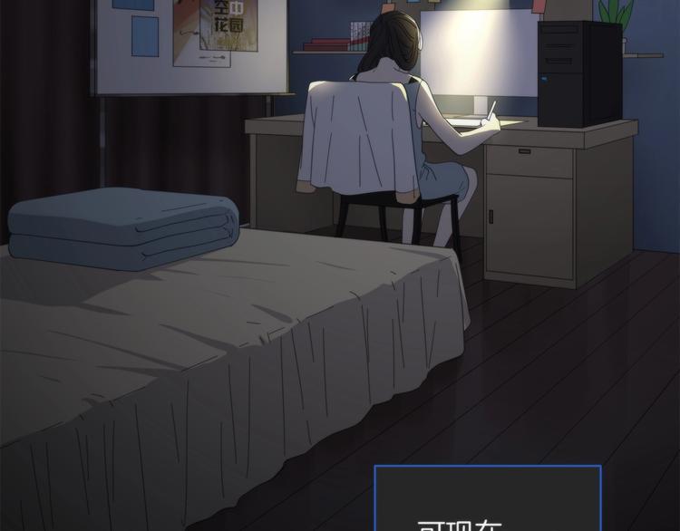 第4话 开始了是吗？45