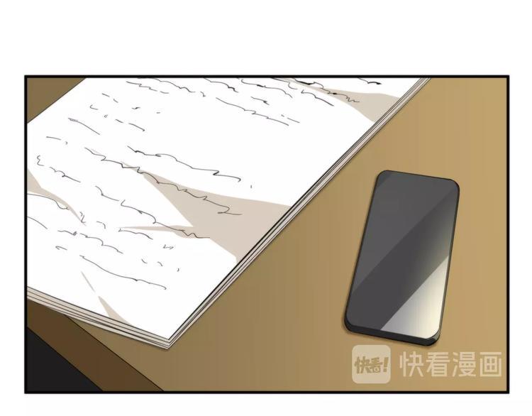 第3话 看轻我的代价24