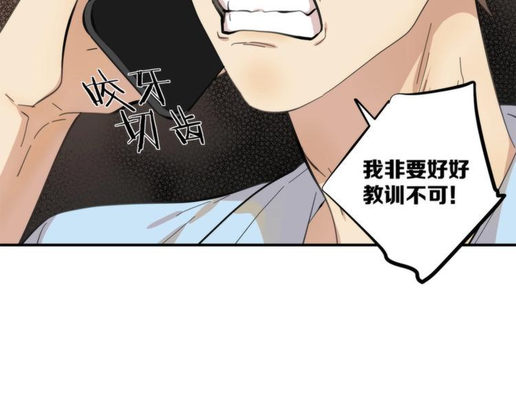 第3话 看轻我的代价176