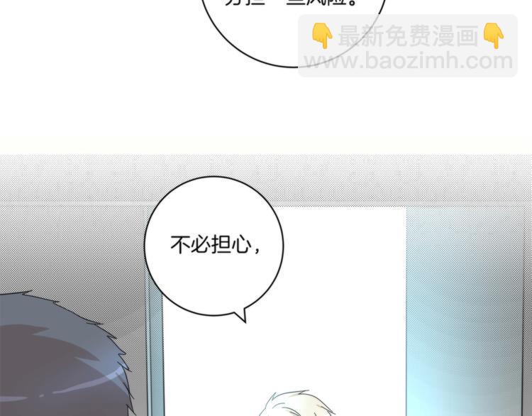 第17话 联姻19