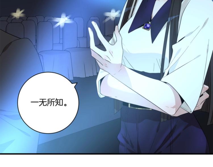 第11话 空中花园62