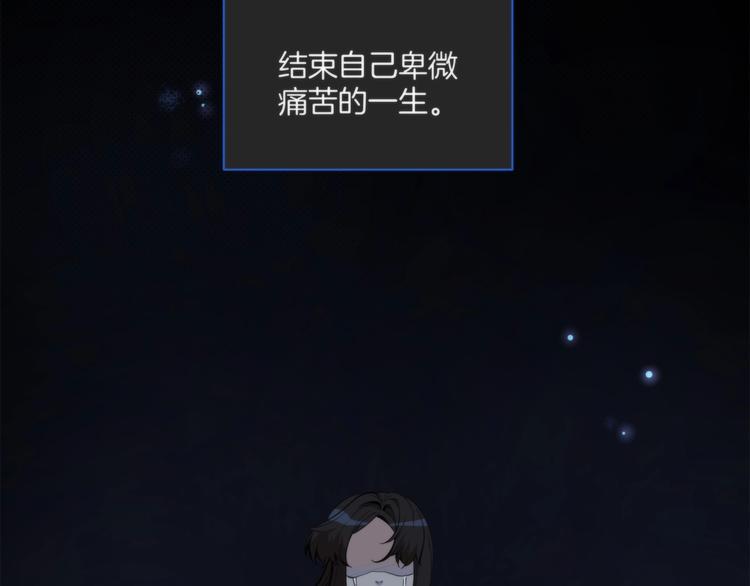 第1话 逆光之碟8