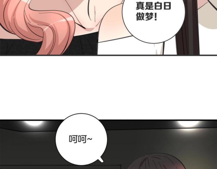 第6话 上钩的鱼9