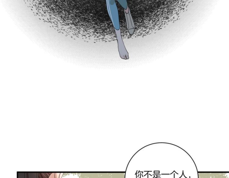 第18话 所爱之人28