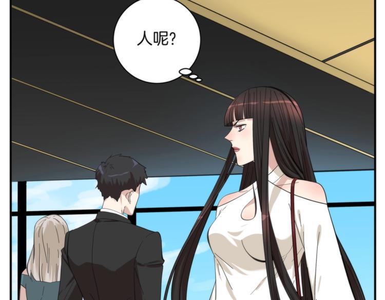 第6话 上钩的鱼37