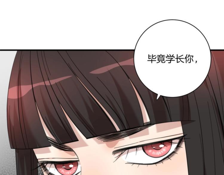 第6话 上钩的鱼81
