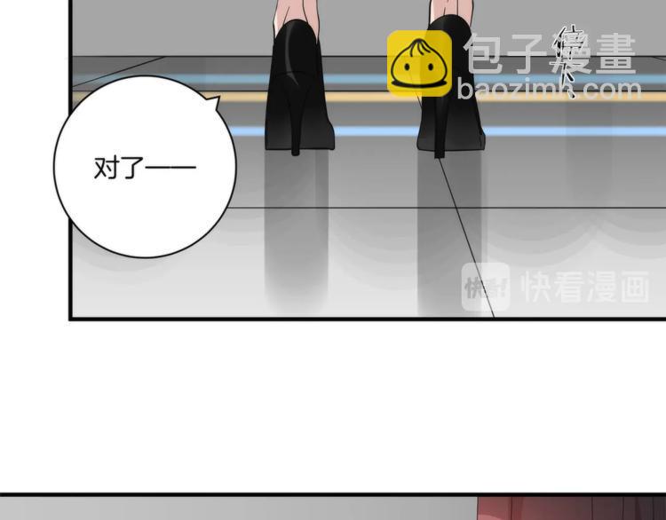 第17话 联姻48