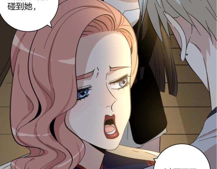 第14话 当面对峙49