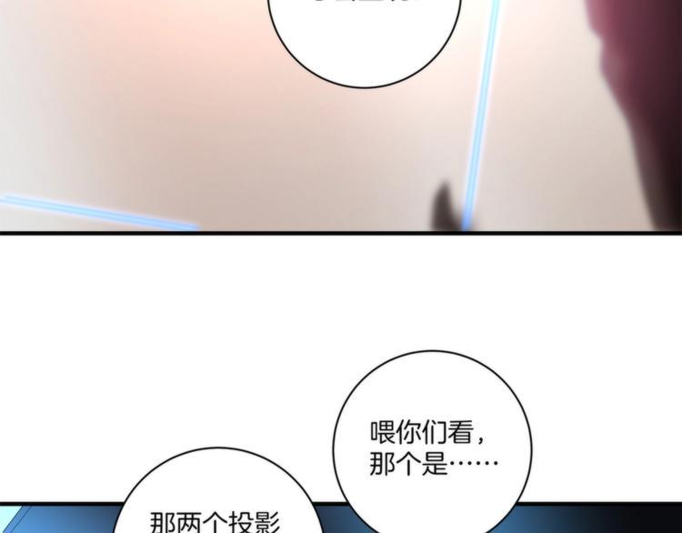 第11话 空中花园76