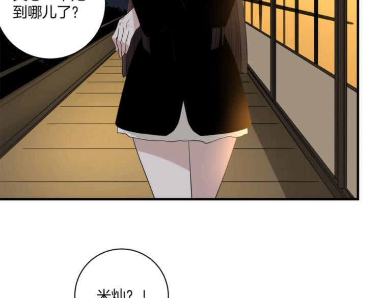 第14话 当面对峙22