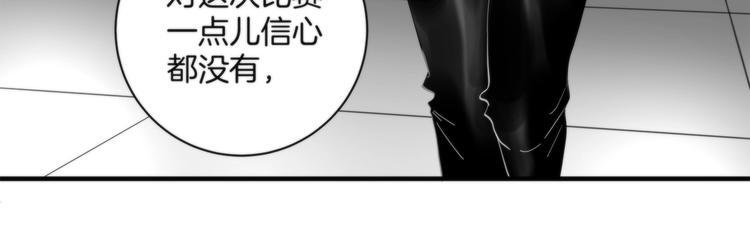第6话 上钩的鱼77