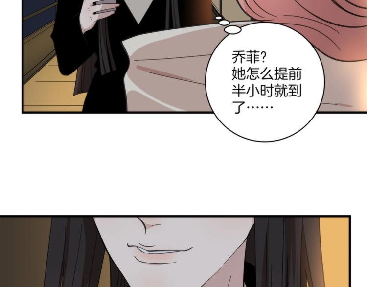 第14话 当面对峙24