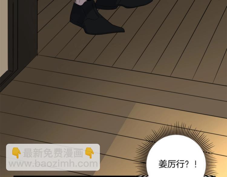 第14话 当面对峙44