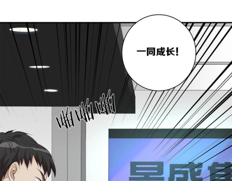 第2话 A型攻击人格143