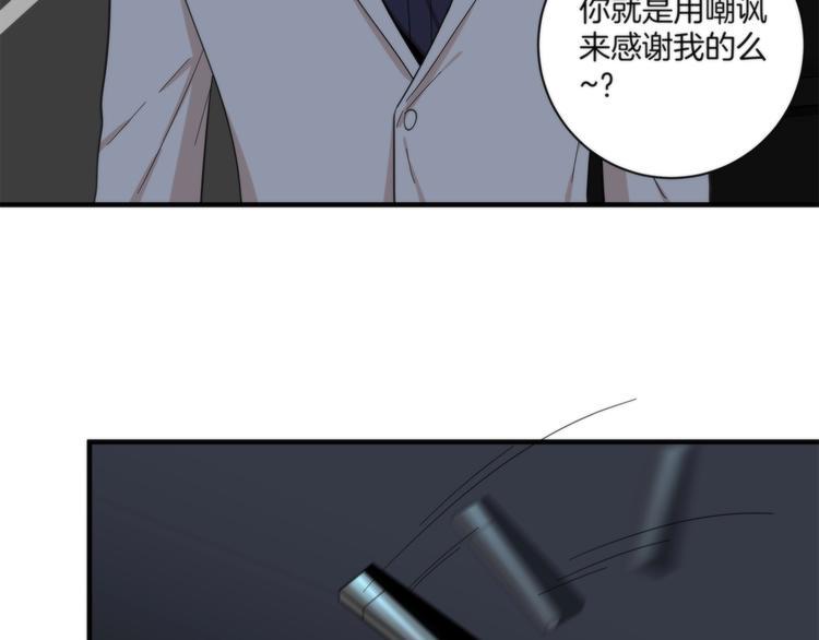 第15话 弃子64