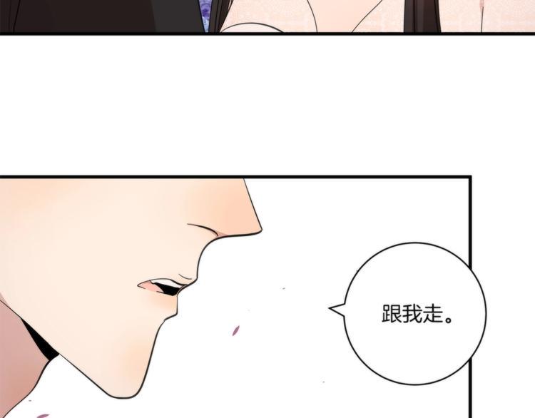 第19话 真相是？17
