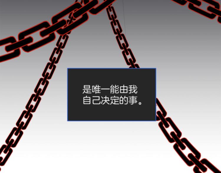 第2话 A型攻击人格97