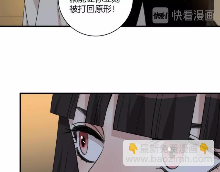 第14话 当面对峙36