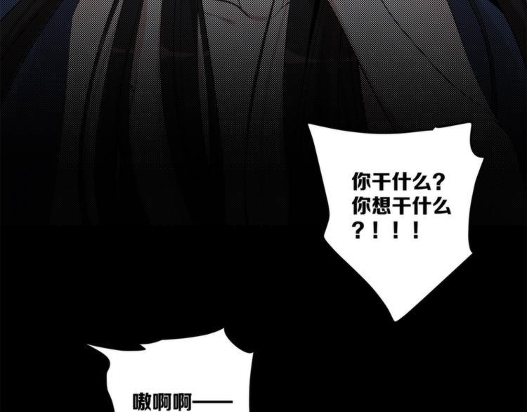第12话 陷入疯狂60