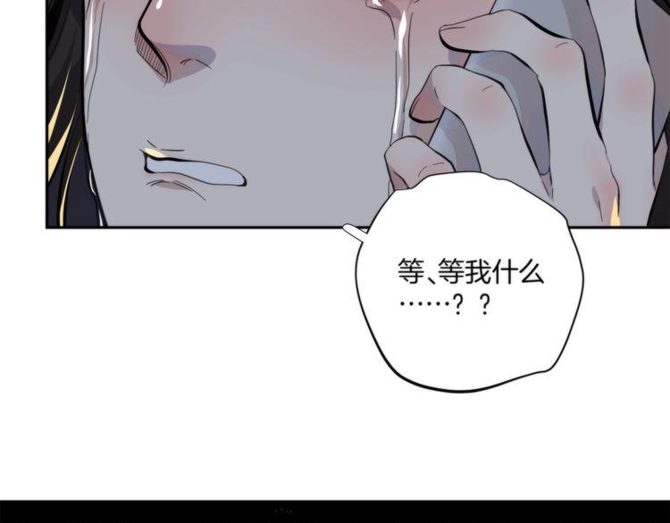 第1话 逆光之碟49