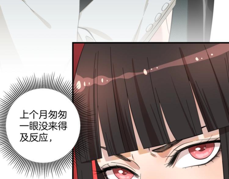 第5话 来者不善37