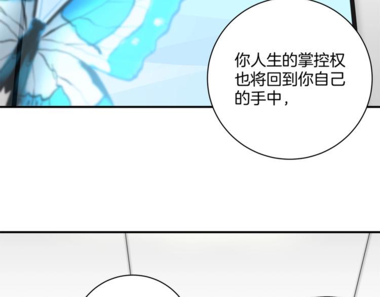 第2话 A型攻击人格114