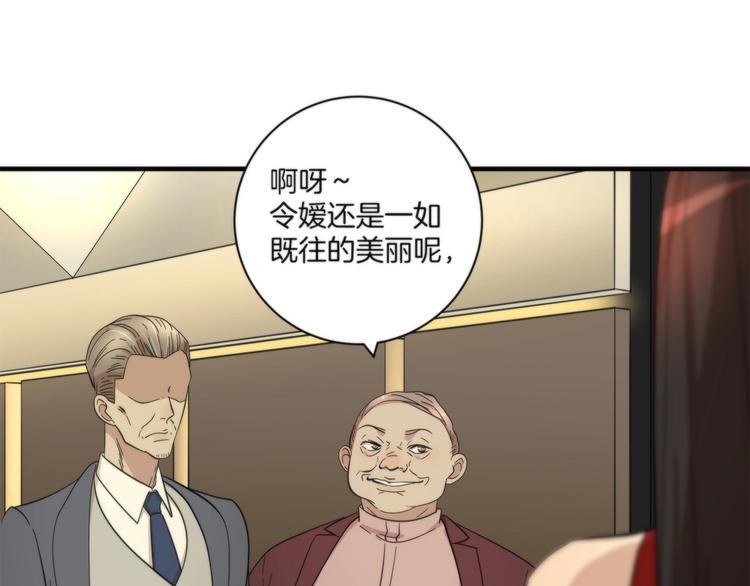 第16话 黄雀在后22