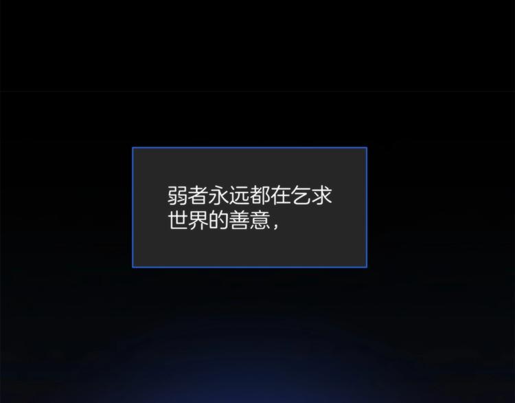 第1话 逆光之碟104