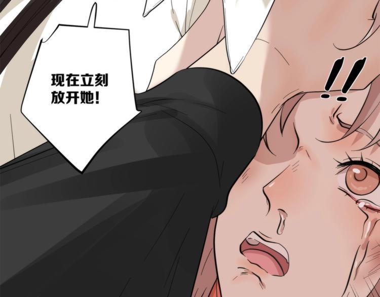 第7话 他要来了42
