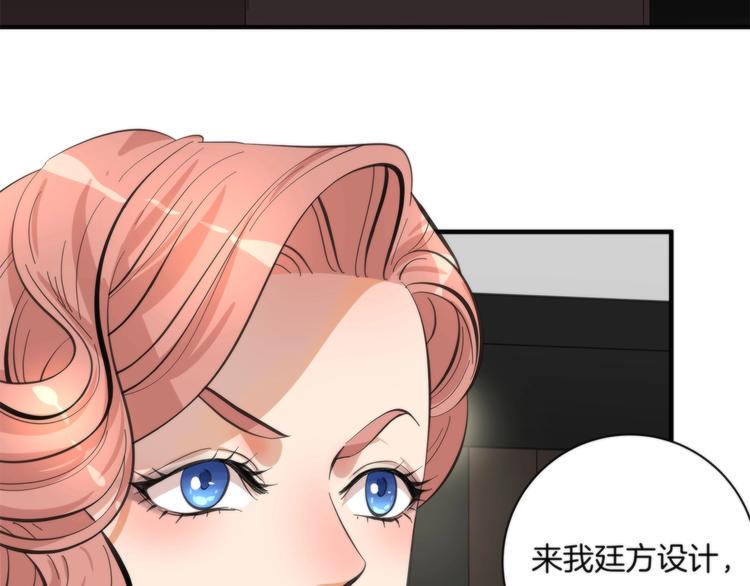 第4话 开始了是吗？80